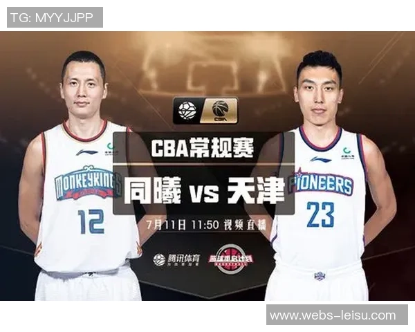 CBA山东对阵深圳精彩直播全程回顾与赛后分析