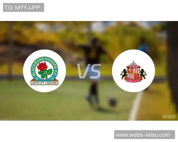 布莱克本主场迎战桑德兰争夺英冠积分榜关键战役