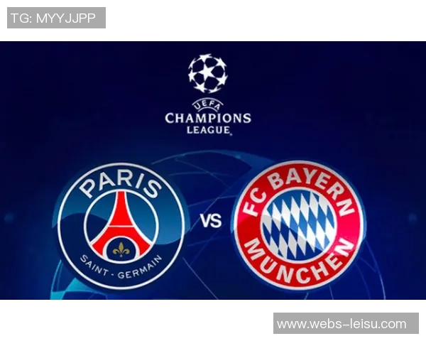 拜仁慕尼黑对阵巴黎圣日耳曼国冠杯精彩对决引发全球关注