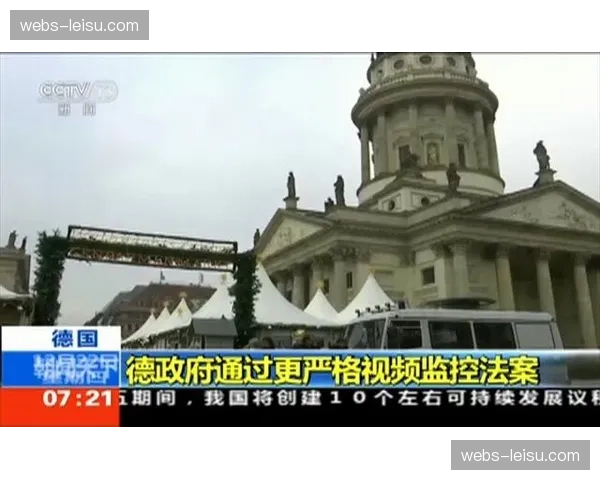 威廉堡站将对“抄近道”行为启用更严格的视频判罚