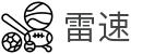 雷速 - 雷速（leisu）官网 - 网页版在线比分直播