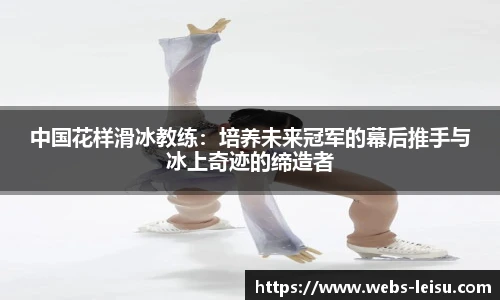 雷速直播