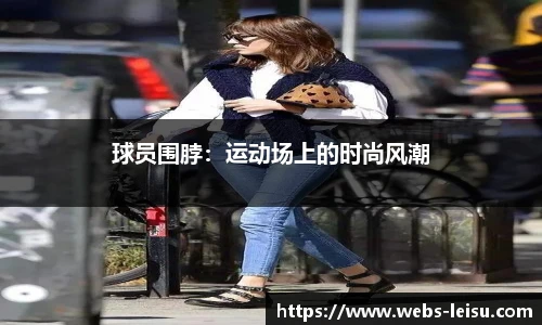 雷速体育比分