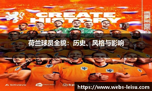 雷速体育比分