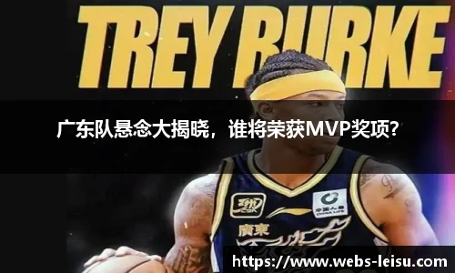 雷速直播