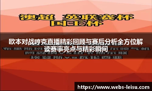雷速