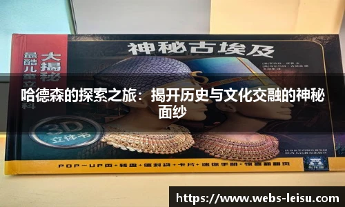 雷速体育比分