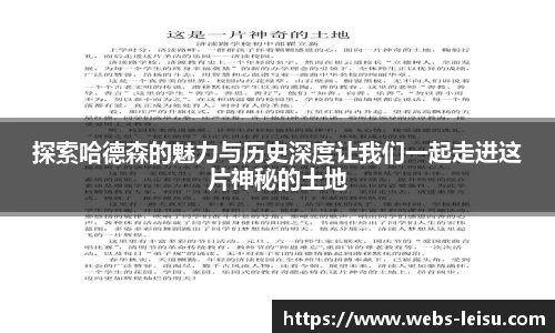 雷速直播
